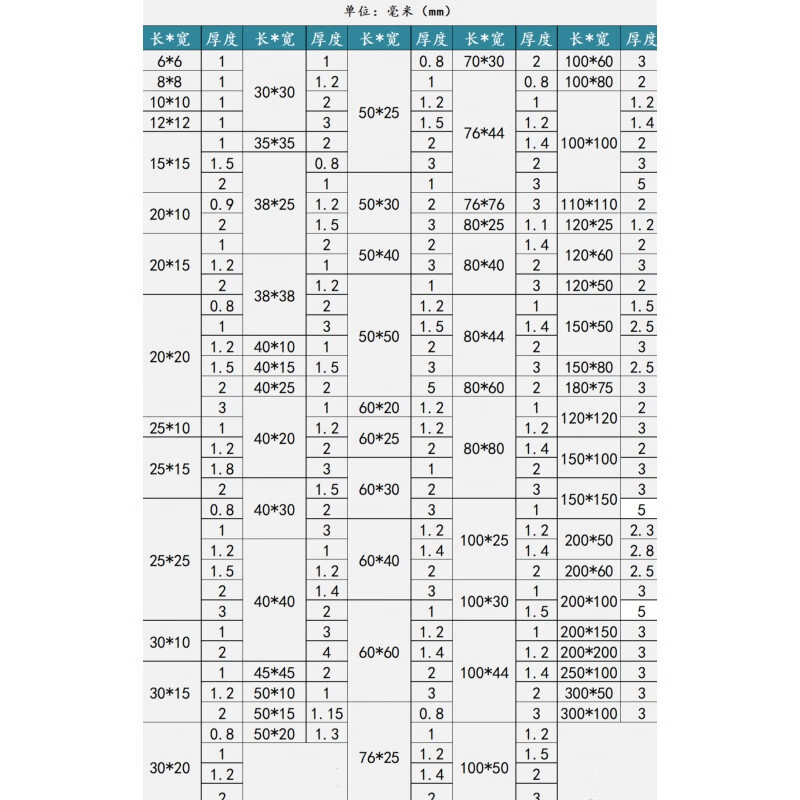 xmsj定制铝合金方管铝方管型材矩形管木纹铝方通方形铝管空心铝条四方