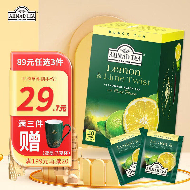 查询京东红茶价格走势|红茶价格走势