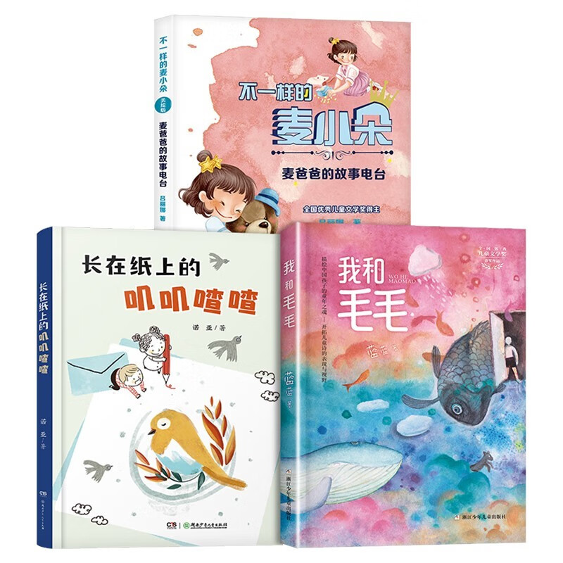 长沙<阅美湖湘>二年级课外阅读(湖南二年