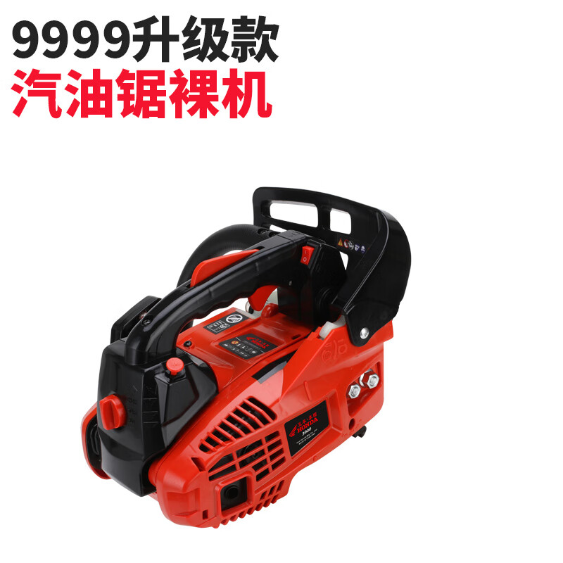 婕茵桐汽油锯小型家用单手便携式迷你油锯12寸伐木机轻便毛竹锯 3900