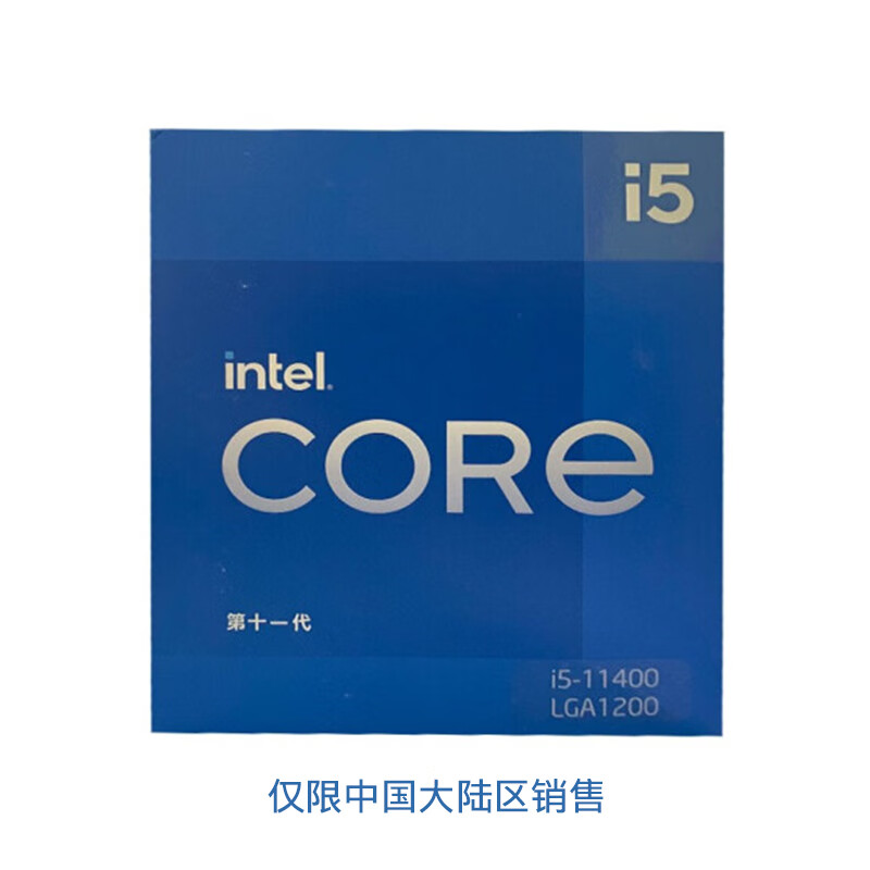 第11代英特尔® 酷睿™ Intel i5-11400 盒装CPU处理器 6核12线程 单核睿频至高可达4.4Ghz 增强核显
