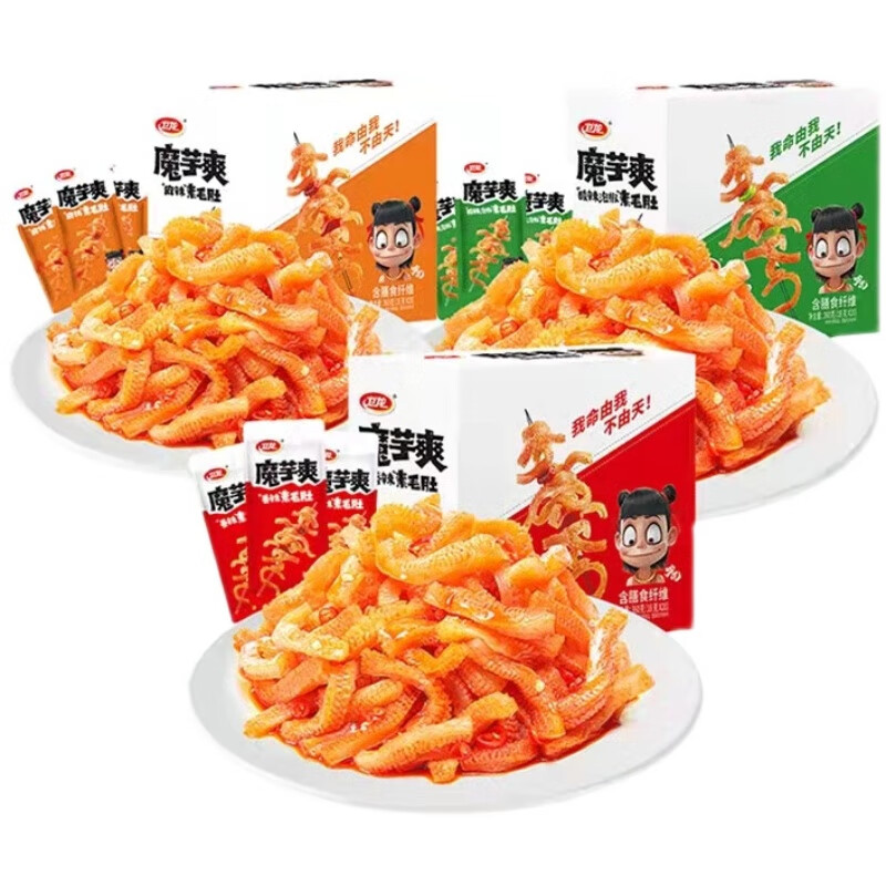 卫龙辣条魔芋爽360休闲网红超市小吃18麻辣零食品素肉毛肚办公 【爆】