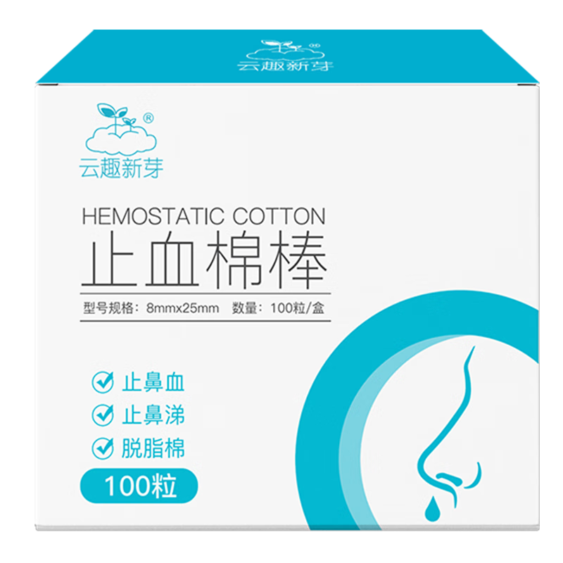 ��Ȥ��ѿ ֹ��Ѫ�ް�100�� ֹѪ������Ѫ��������֬�ް���ͯ 8mmx25mm 21.9Ԫ