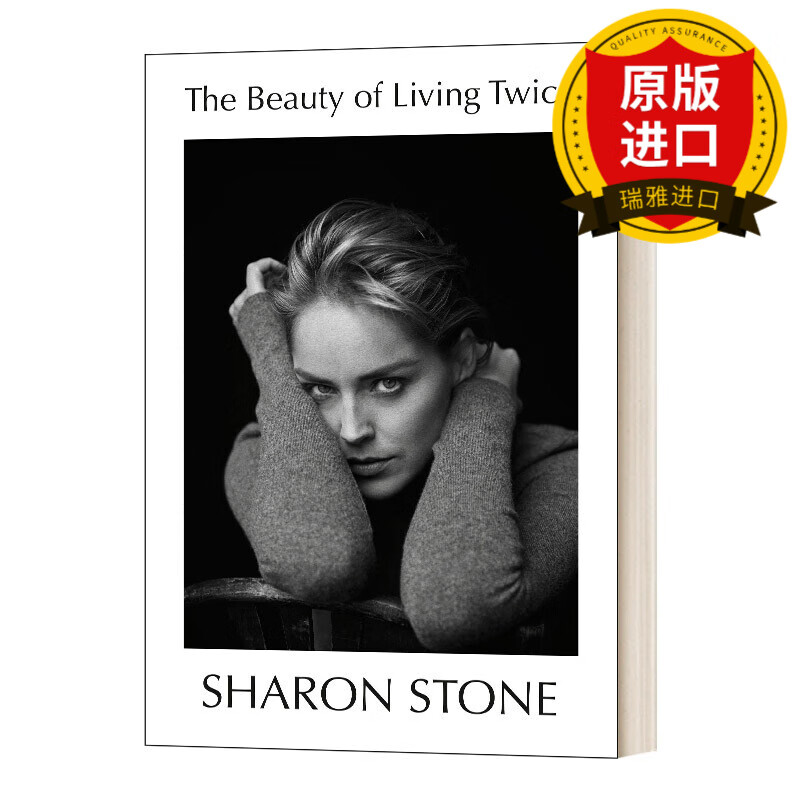 the beauty of living twice 美丽重生 莎朗斯通自传 美版精装 瑞雅