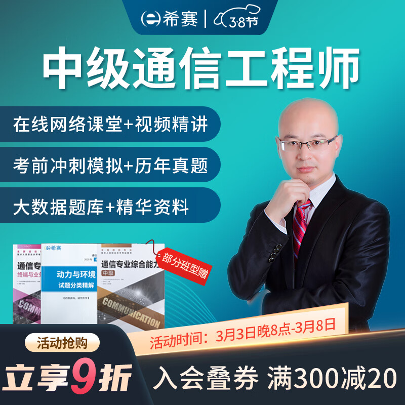 京东其他考证培训历史价格在线查询|其他考证培训价格走势