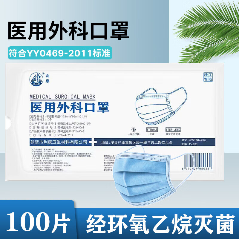 如何选购一款性价比高的口罩?战立克值得信赖!