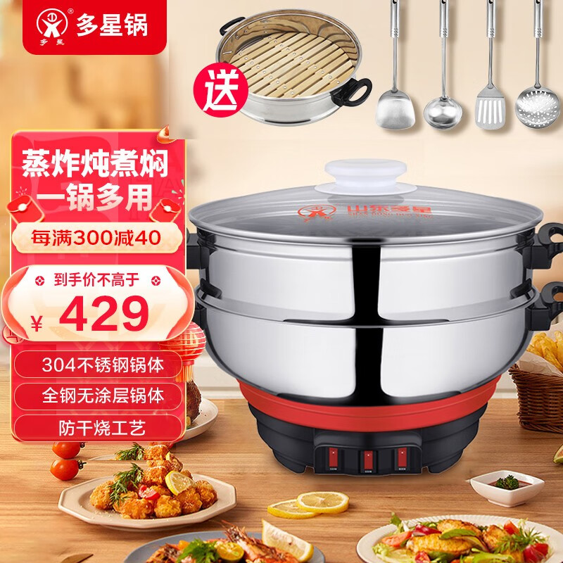 昭和レトロ】ムスイ電気鍋 日本食生活改善指導会 HX-038 【公式通販】