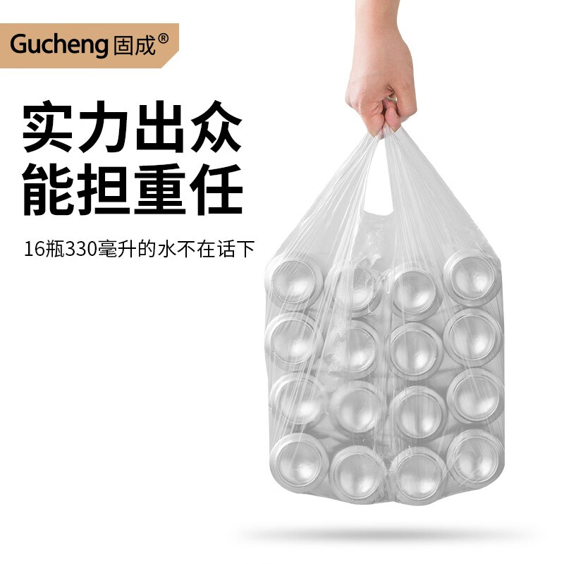 固成(GUCHENG)垃圾袋家用加厚卫生间办公室圾垃袋厨房黑色中号塑料袋 银灰色5卷100只手提式45cm*60cm