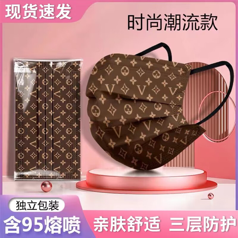 【jd健康】口罩lv印花2022年新款红经典老花防护一次性潮流女 10片