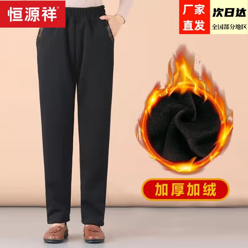 恒源祥妈妈裤子春秋老年人女休闲裤奶奶松紧腰宽松60岁老人单裤 黑色[加绒加厚] XL_[80-115斤]使用感如何?