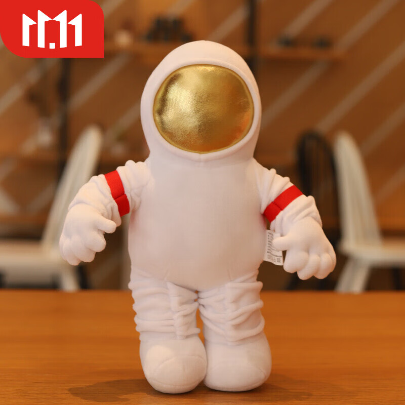 爱丽格拉太空人玩具宇航员公仔毛绒玩具飞船布娃娃儿童节生日礼物机器