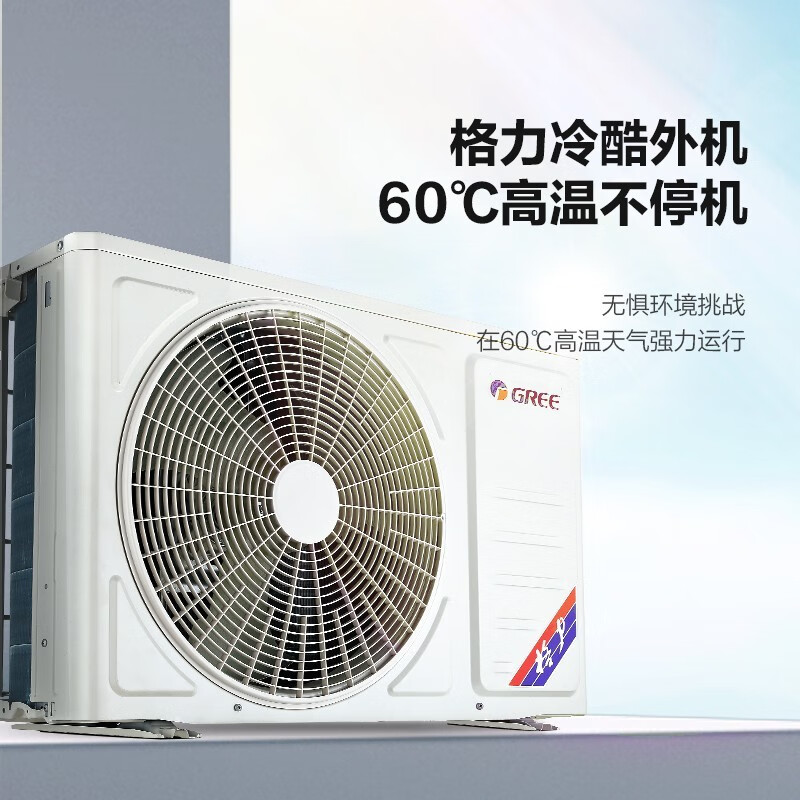 格力云轩健康款大1匹空调壁挂式空调怎么样？体验后讲实情内幕？-图片4