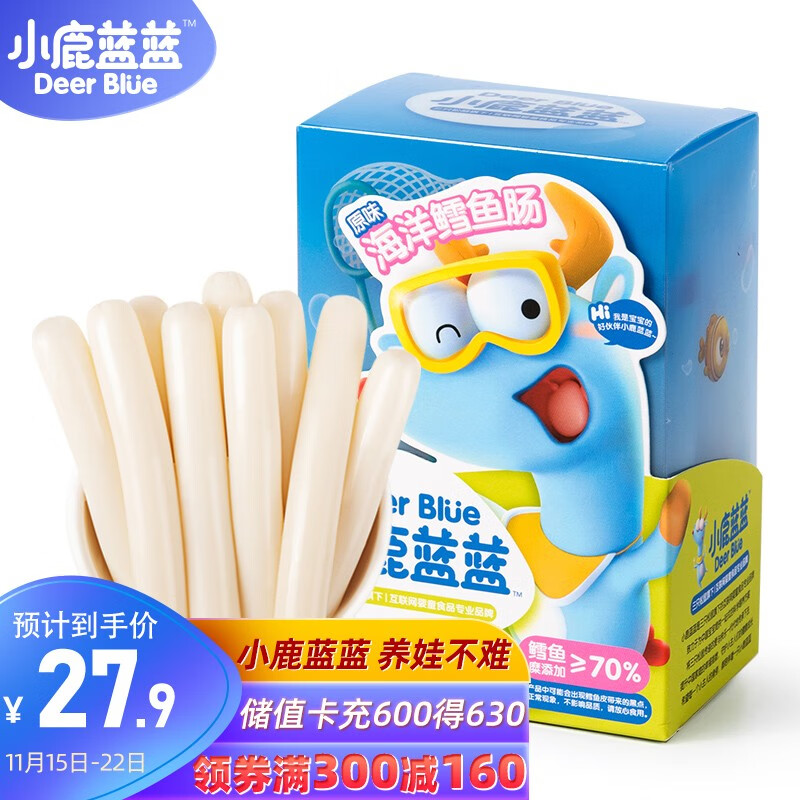 京东母婴玩具 2021-11-21 - 第6张 | 最新购物优惠券 京东母婴玩具 2021-11-21 - 第6张 | 最新购物优惠券