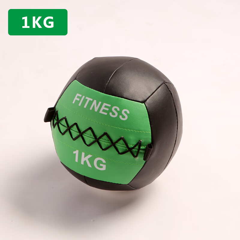 boro墙球药球健身负重球软式实心瑜伽重力球核心力量 1kg