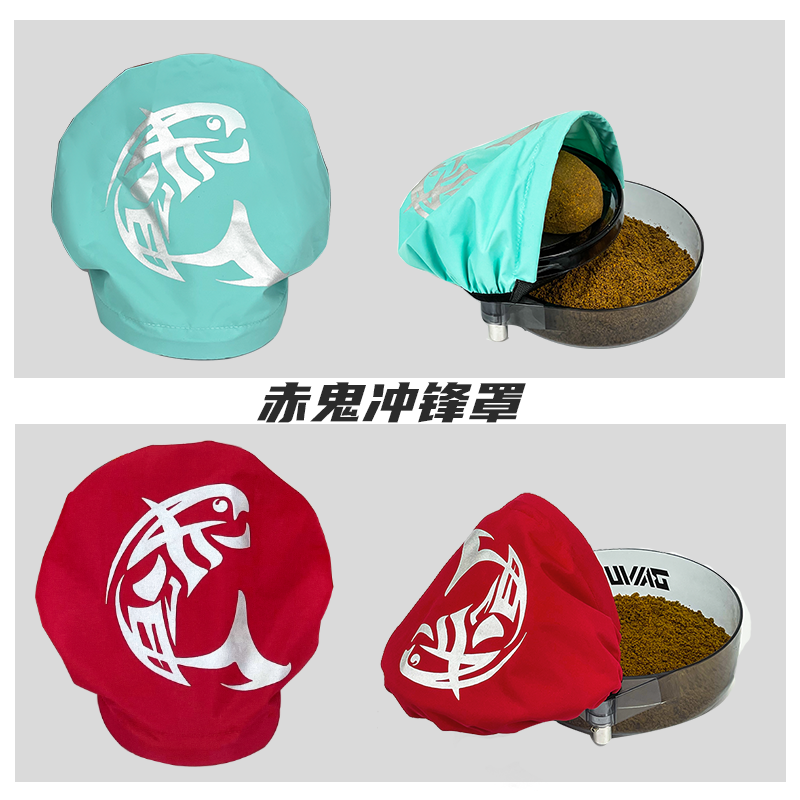 饵料桶开饵桶活鱼桶肩带多功能黑坑超大号打饵桶盆散炮盆a 赤鬼饵料桶