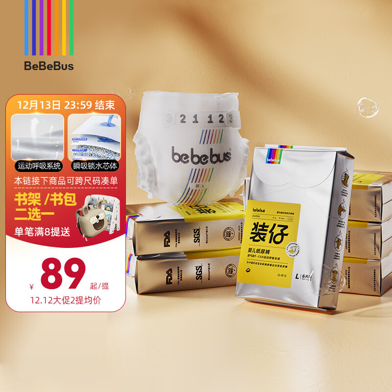 怎么查婴童纸尿裤历史价格|婴童纸尿裤价格比较