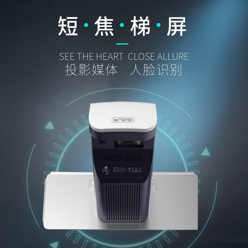 若腾 广告投影仪短焦电梯远程媒体4g发布感应门电梯门投影广告机 u盘