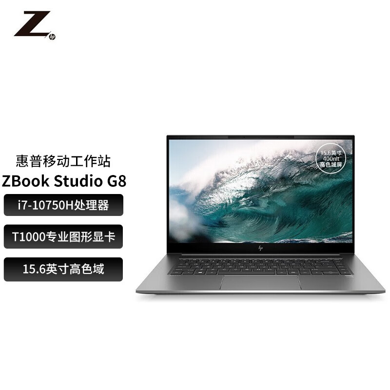 6英寸设计视频渲染3d建模编程笔记本电脑 i7-10750h 16g 512g t1000