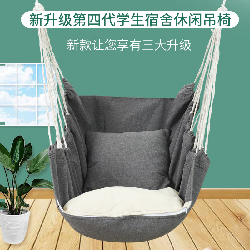 兰俊达宿舍吊椅寝室大学生吊床摇篮学生可躺秋千宿舍懒人凳器椅子 【糖果黄】无坐垫无靠枕怎么看?