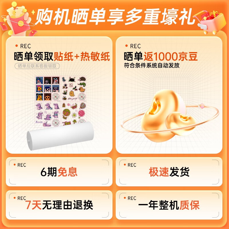 ӡHPRT FT200ҵӡСѧa4СֳͥA4ֻ FT200حűحԶ̴ӡ ٷ