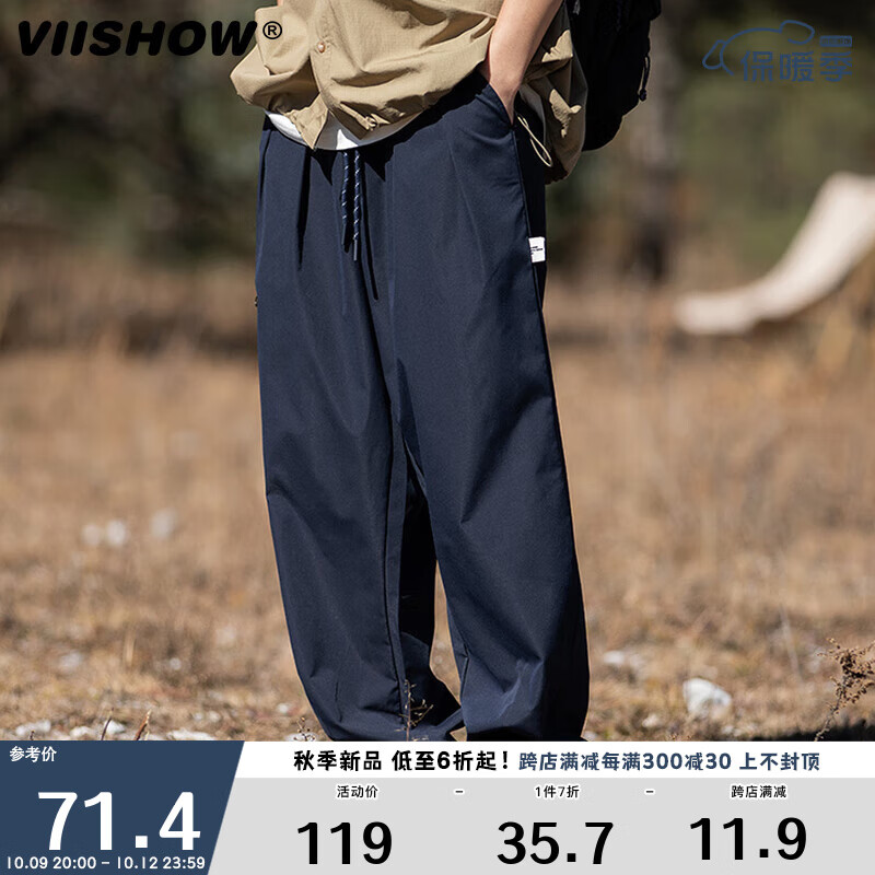 viishow工装裤男夏季新款日系休闲裤潮牌宽松直筒裤抽绳情侣长裤 深蓝 L怎么样,好用不?