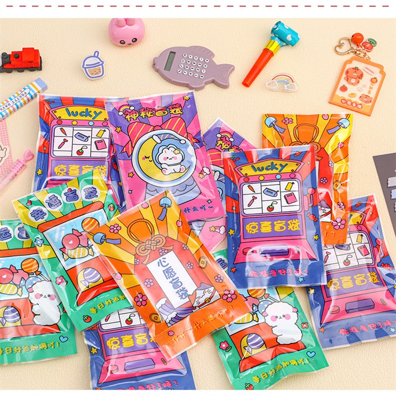 盲盒盲袋小学生小礼物幼儿园奖励奖品儿童文具玩具六一儿童节礼品 文具盲袋10个