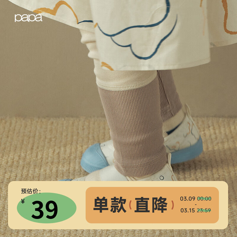 papa爬爬儿童鞋子夏女宝宝花朵布鞋女童防滑单鞋学步鞋14cm-17cm 中蓝色 鞋内长：15怎么样,好用不?