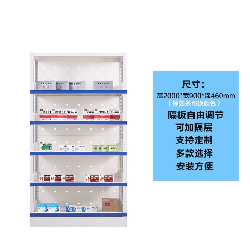 豫南星 医院药房药店多层药架子西药柜诊所单面摆药架多功能调节处置