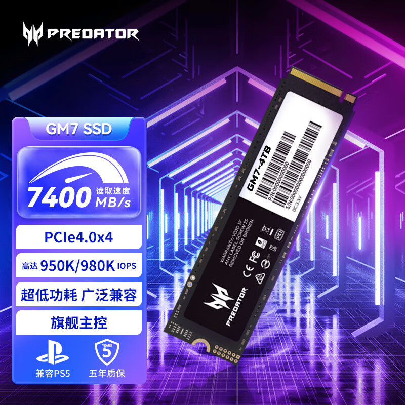 宏碁掠夺者（PREDATOR）4TB SSD固态硬盘 M.2接口(NVMe协议) GM7系列｜NVMe PCIe 4.0