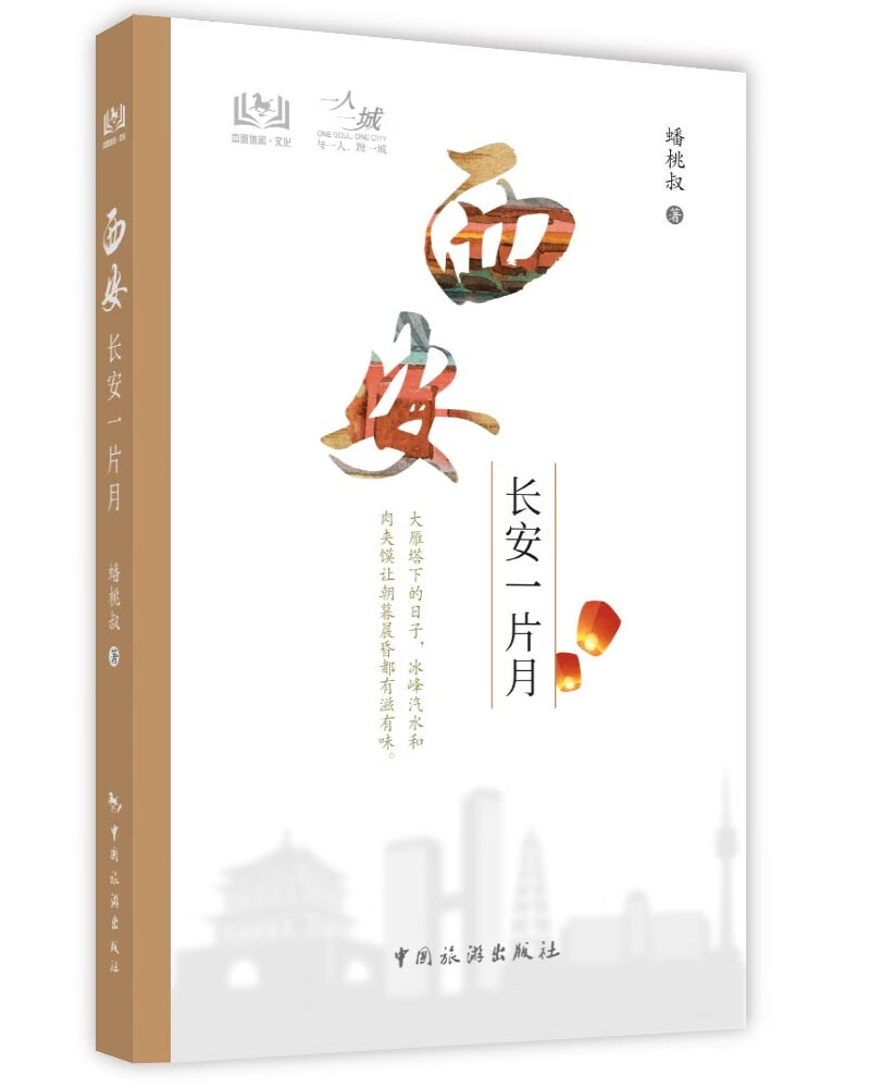 散文随笔书信历史价格最低点|散文随笔书信价格比较