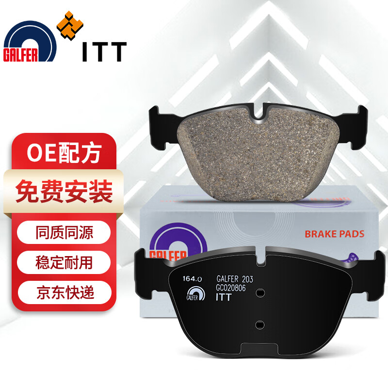 噶尔法(galfer)itt刹车片前片适用保时捷macan麦凯/panamera帕拉梅拉