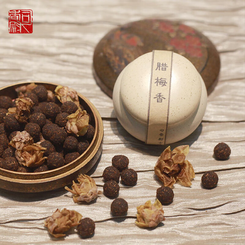 司香尉 繁花香丸球古法古方手工合香花香熏香天然金木樨香丸粒 【腊梅