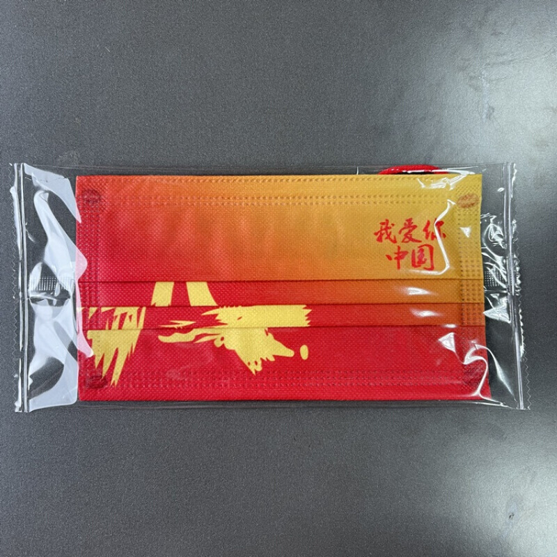 恒坤中国红口罩价格走势及销量趋势分析