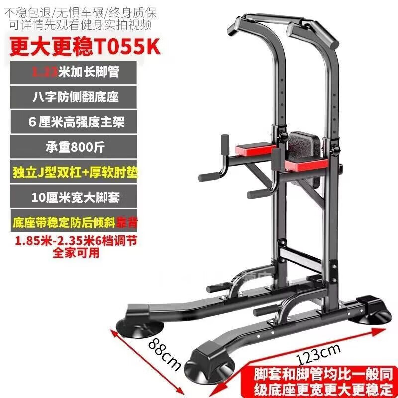 筏芯健身器材多功能一体机单双杠家用拉伸免打孔家庭落地式单杆 升级