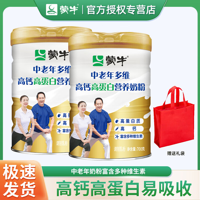 ���ڲ�������ţ������������������֬�߸��̷���������˸ߵ������̷��������� �����װ���ߵ����̷�700*2��