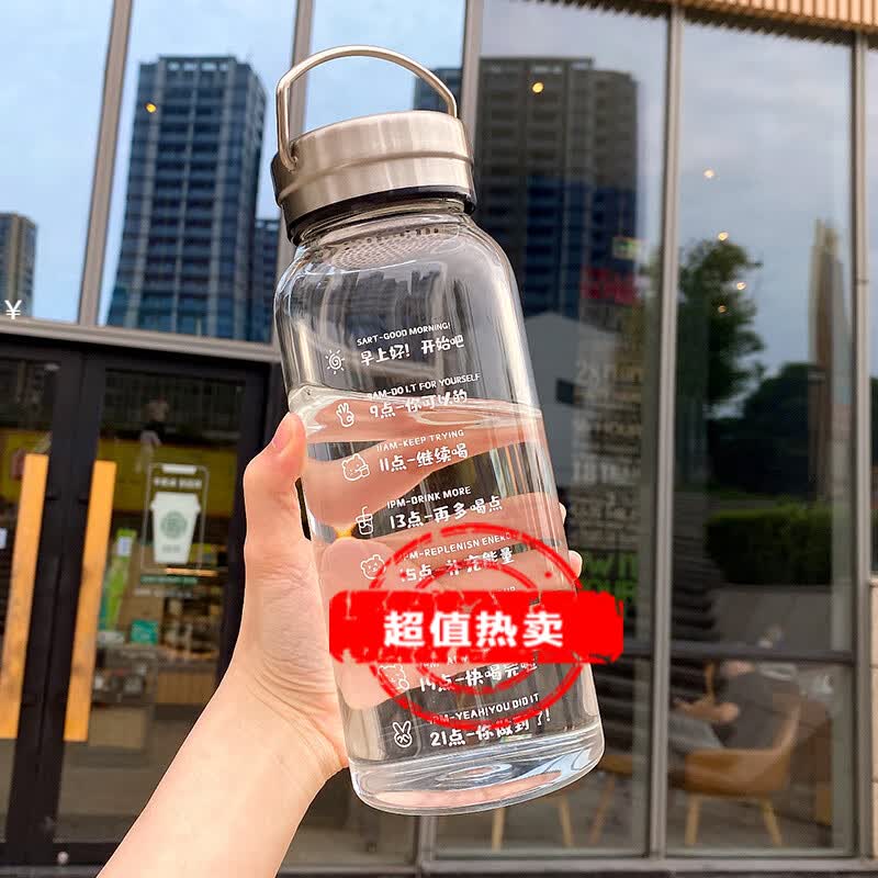 计划每天喝水目标杯夏季时间表刻度简约便 新款-喝水目标杯1000ml