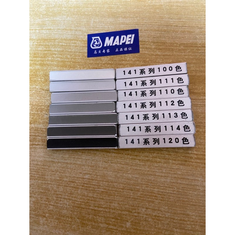 色卡马贝环氧彩砂填缝剂美缝剂色板试色上门选色小样施工 黑白灰七种