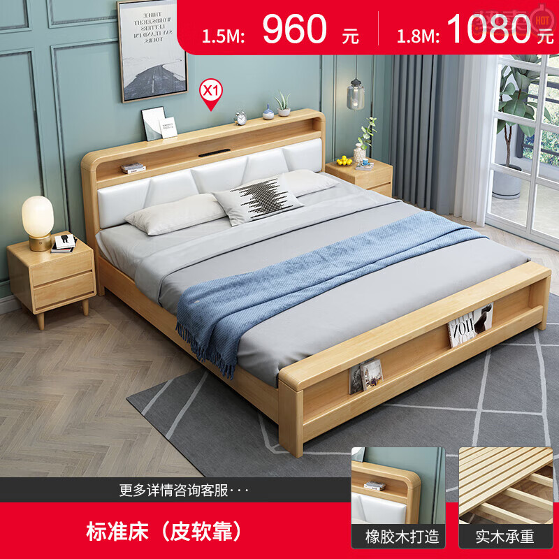 乐俏云原木床 床 木架床 中式实木床现代简约1.8米1.