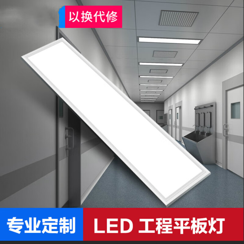 厅皇石膏板嵌入式弹簧卡扣led长条灯办公室吊顶灯过道走廊暗装平板灯