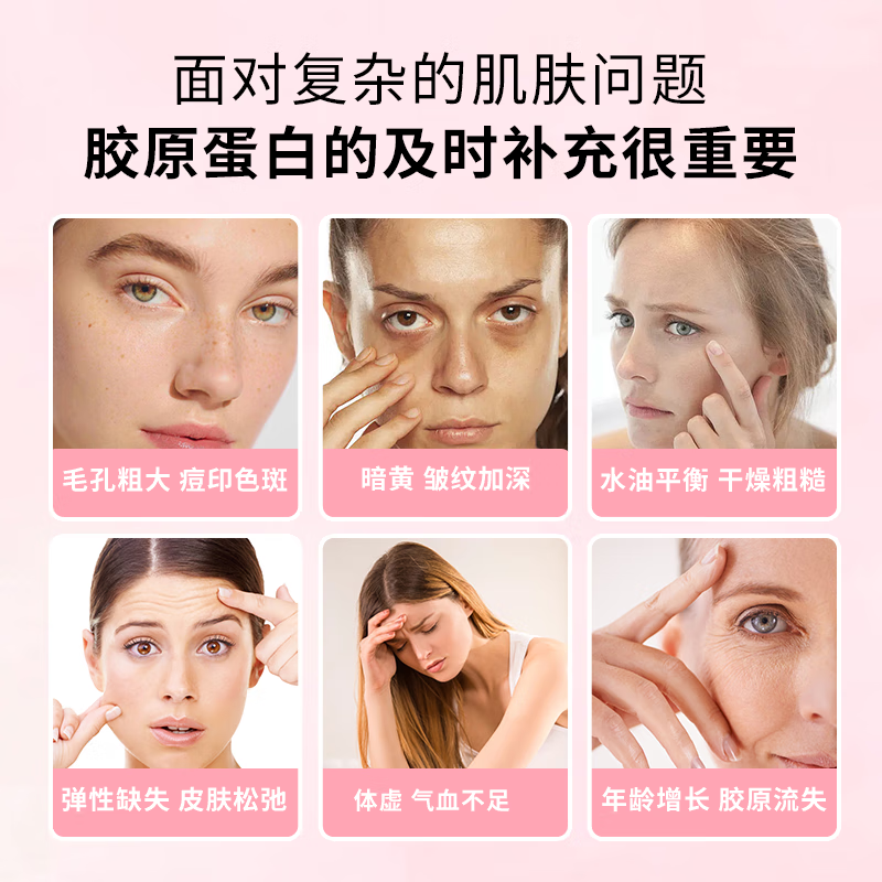燕窝胶原蛋白肽饮品口服液添加弹性蛋白小分子鱼胶原蛋白肽美容 【7盒装】季度装 每晚一支 岁月无暇