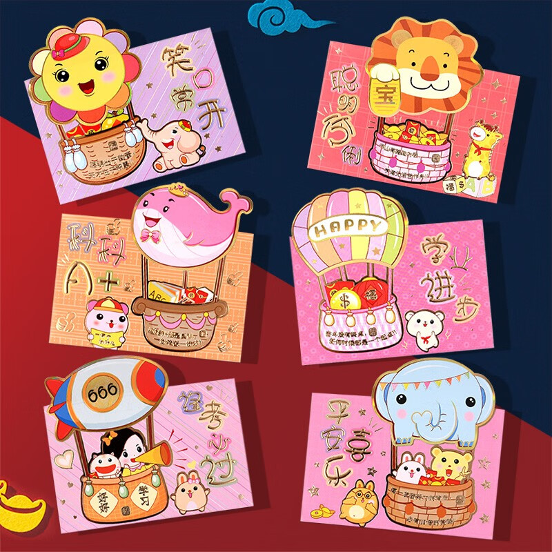 煜佳龙年卡通红包2024年压岁包春节生肖龙红包袋新年压岁钱创意利是封