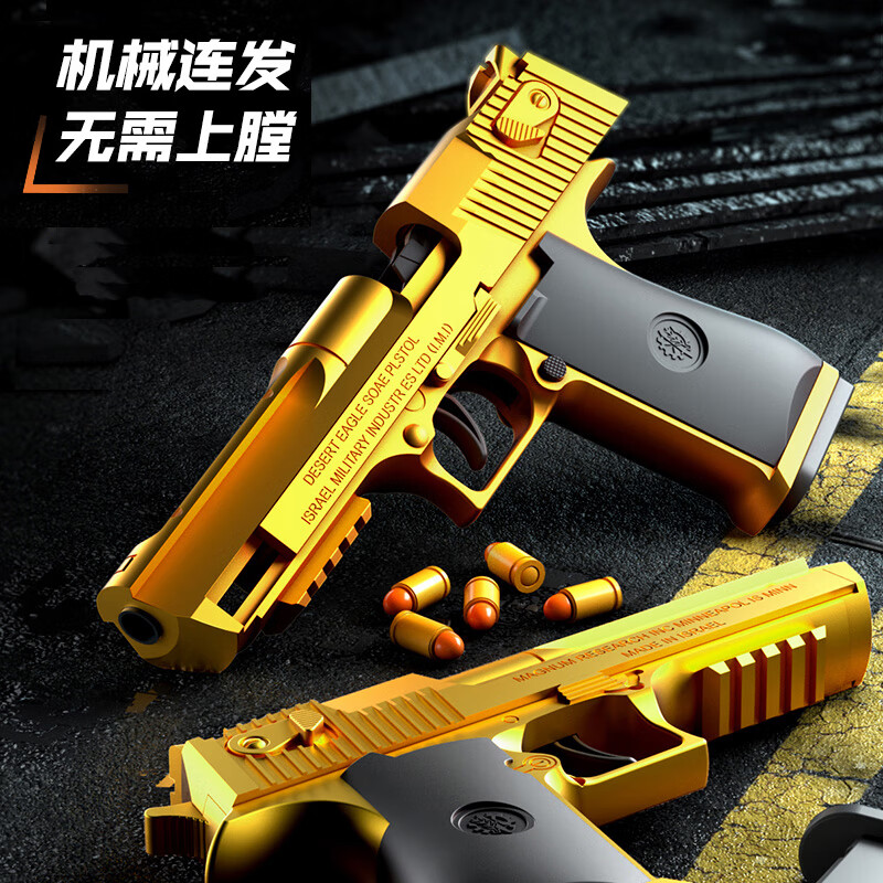 对比爆料亲巴贝HY7711儿童玩具枪使用感受好不好，吐槽一星期感受分享