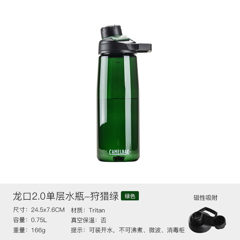 2022新款  camelbak美国驼峰户外运动水杯男女健身大容量便携杯子