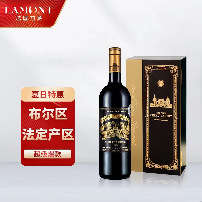 拉蒙葡萄酒:品质世界,价格走势与口感解读