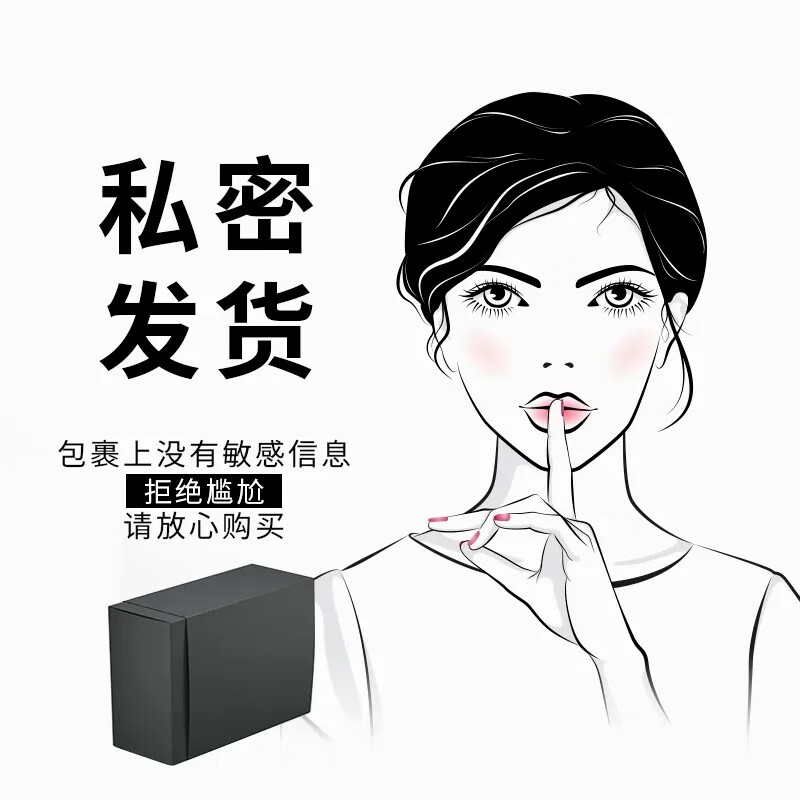 川井贝安九度益生菌芙茵洁片女性私密处护理益生菌微商款全码升级水润 【1盒】防伪可查