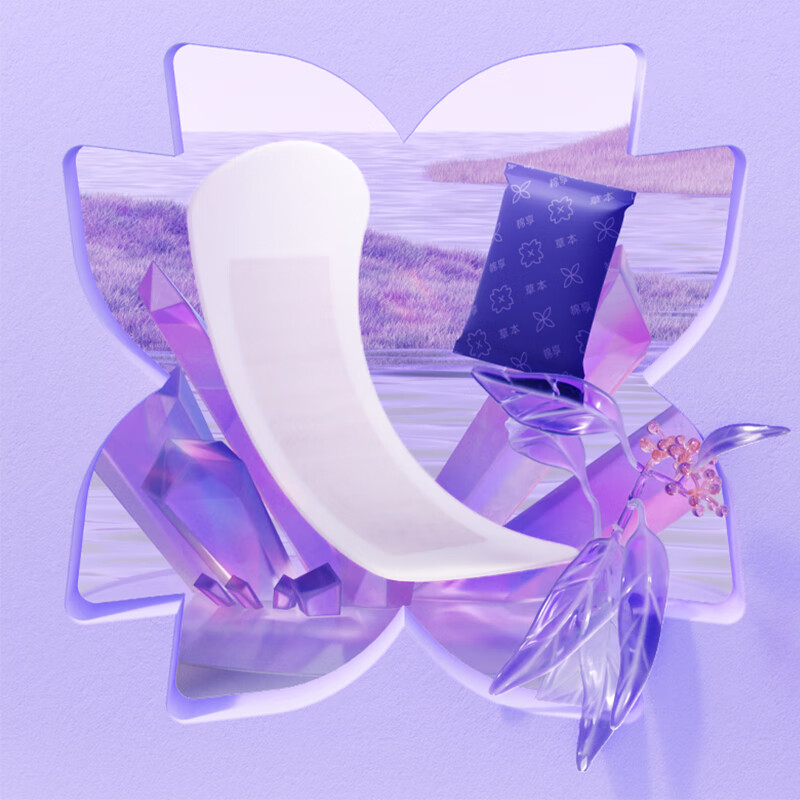 棉享红参茯苓组合卫生巾护垫超薄透气亲肤养护贴医护级认证草本雪莲贴 红参护垫5盒茯苓垫5盒 180mm 120片