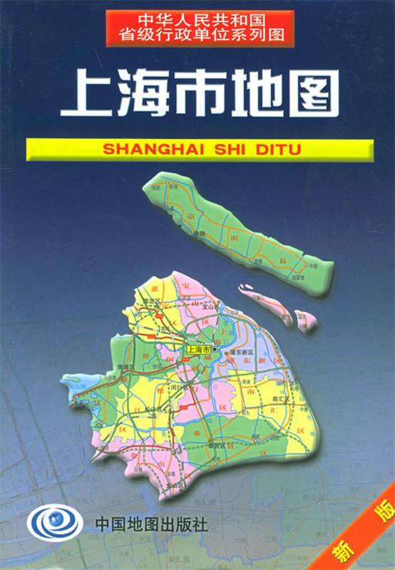 上海市地图 王瑞平 主编