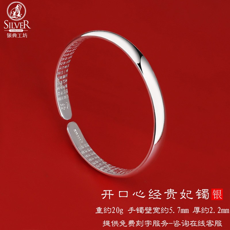 如何知道京东银手镯历史价格|银手镯价格走势