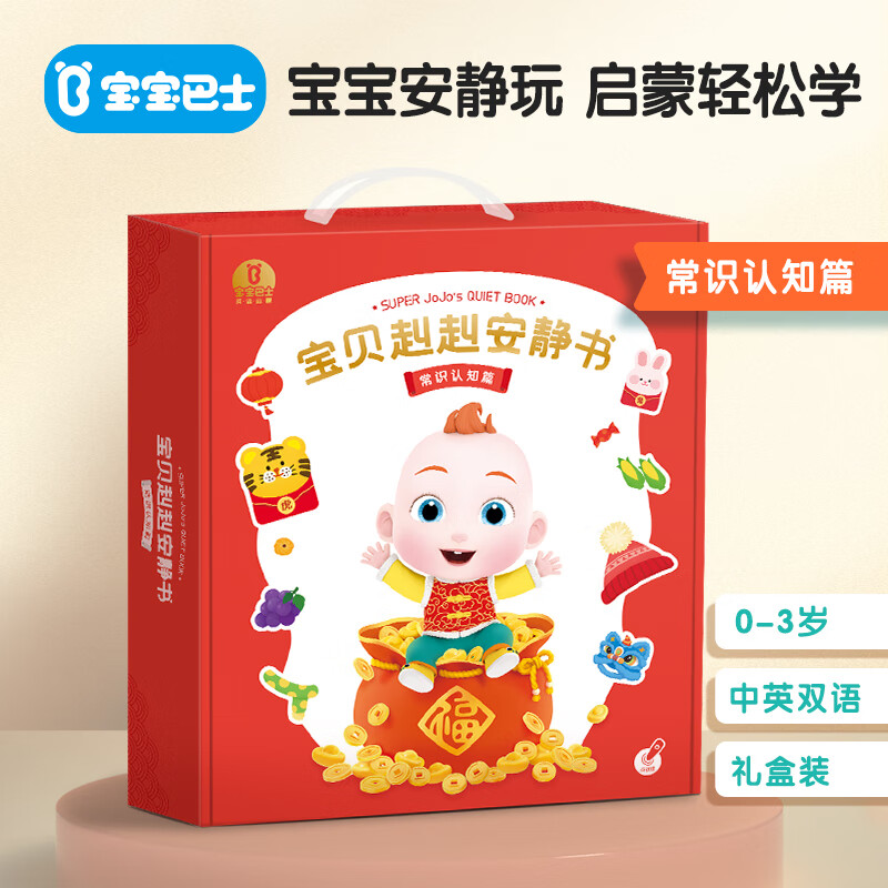 京东图书文具 2022-12-17 - 第28张 | 最新购物优惠券 京东图书文具 2022-12-17 - 第28张 | 最新购物优惠券
