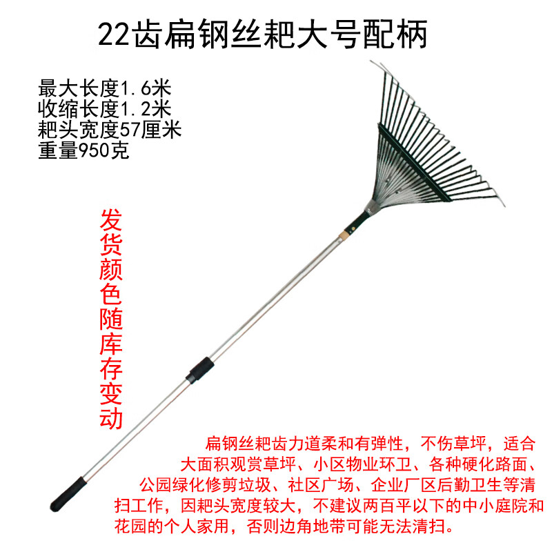 柏木格(bai mu ge)耙子草耙子搂草爬子不锈钢伸缩树落叶耙扫地工具耙